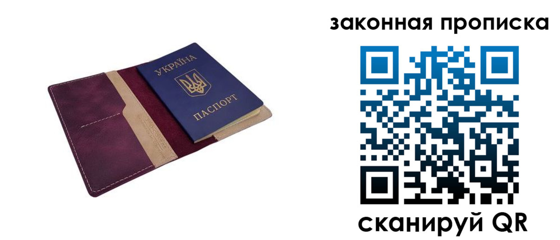 временная регистрация недорого в Вельске