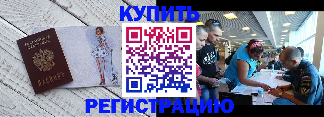 пропишу в квартире в Вельске
